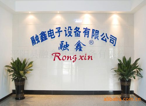  办公 金融专用设备 扎把机 >供应融鑫新型扎钞机/扎把机