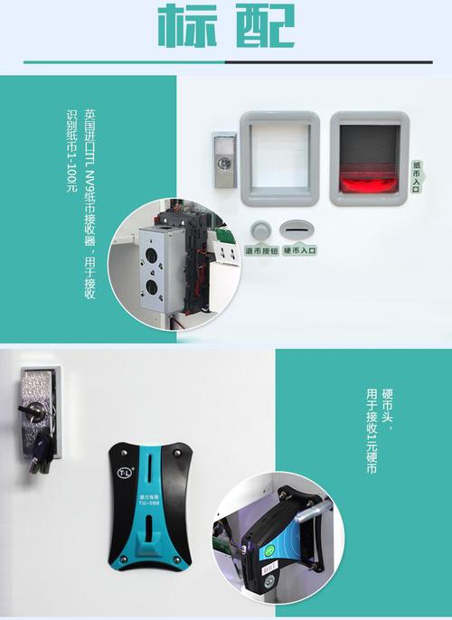 中国工厂网 机械及行业设备工厂网 商业专用设备 自动售货机 板凳社区