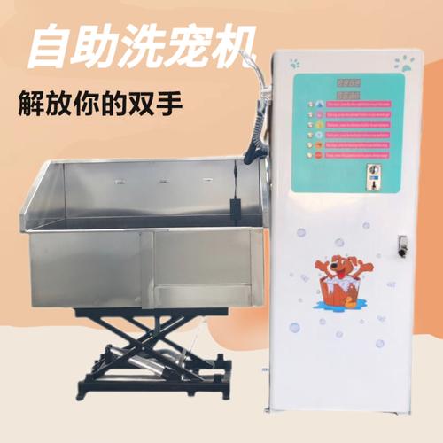 为你找到商业专用设备相关产品
